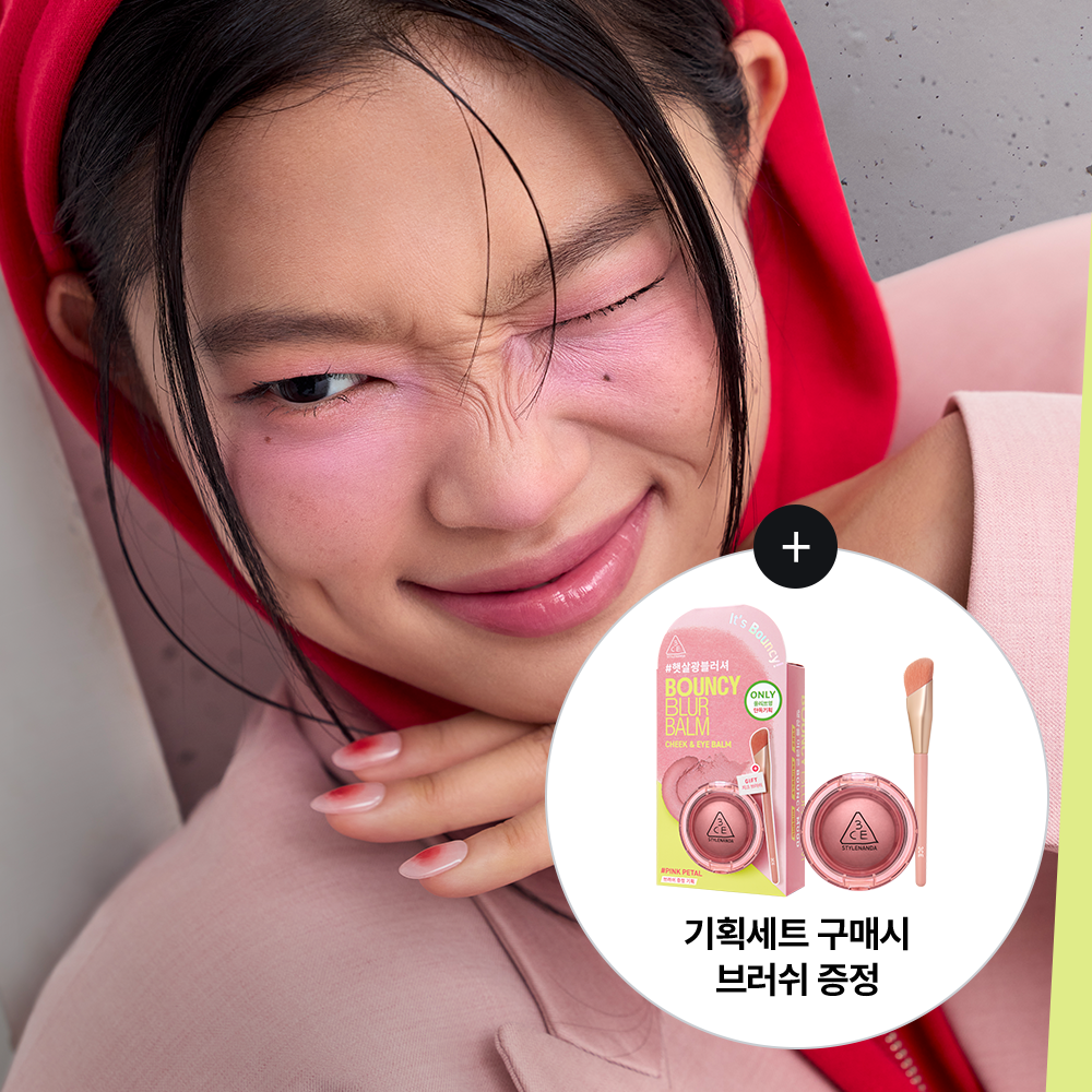 3CE Bouncy Blur Balm – Charmed