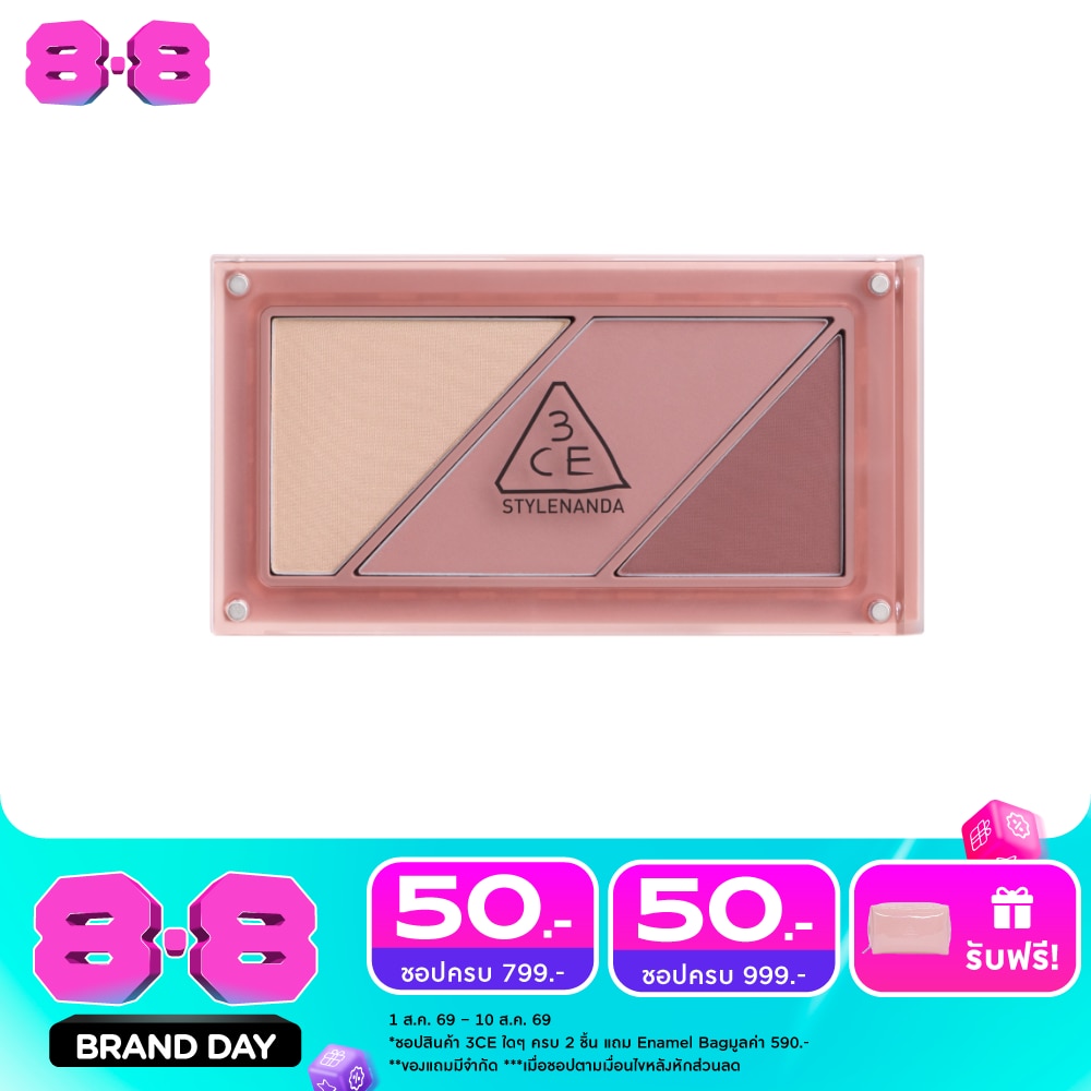 3CE Blush Palette – Nutty Vibe